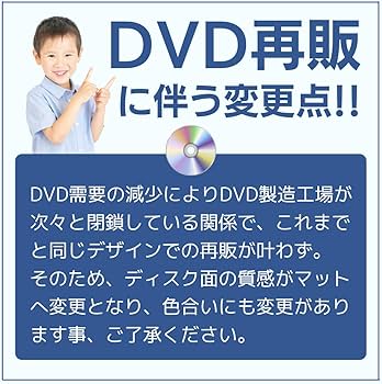 Amazon.co.jp: フラッシュカード 英単語DVD3巻セット 星みつる 0歳