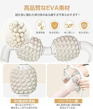 Amazon | GetFit 脚 マッサージ 筋膜リリース 筋膜ローラー ふくらはぎ