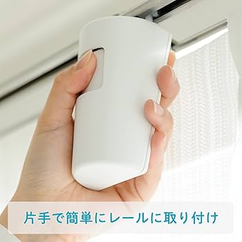Amazon｜めざましカーテン mornin' plus(モーニンプラス) 2個セット