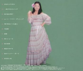 Amazon.co.jp: あなたと生きる: ミュージック