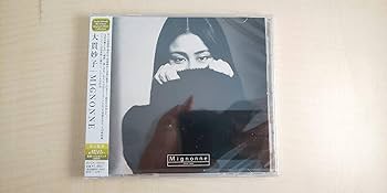Amazon.co.jp: MIGNONNE - 大貫妙子: ミュージック