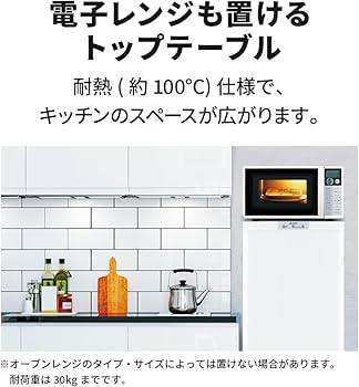 Amazon | 三菱電機 冷凍庫 フリーザー 小型 静音 省エネ 121L 幅48cm