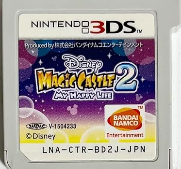 Amazon.co.jp: ディズニーマジックキャッスル マイハッピーライフ2