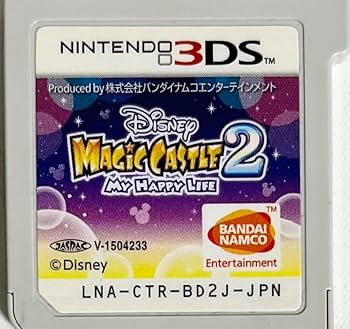 Amazon.co.jp: ディズニーマジックキャッスル マイハッピーライフ2