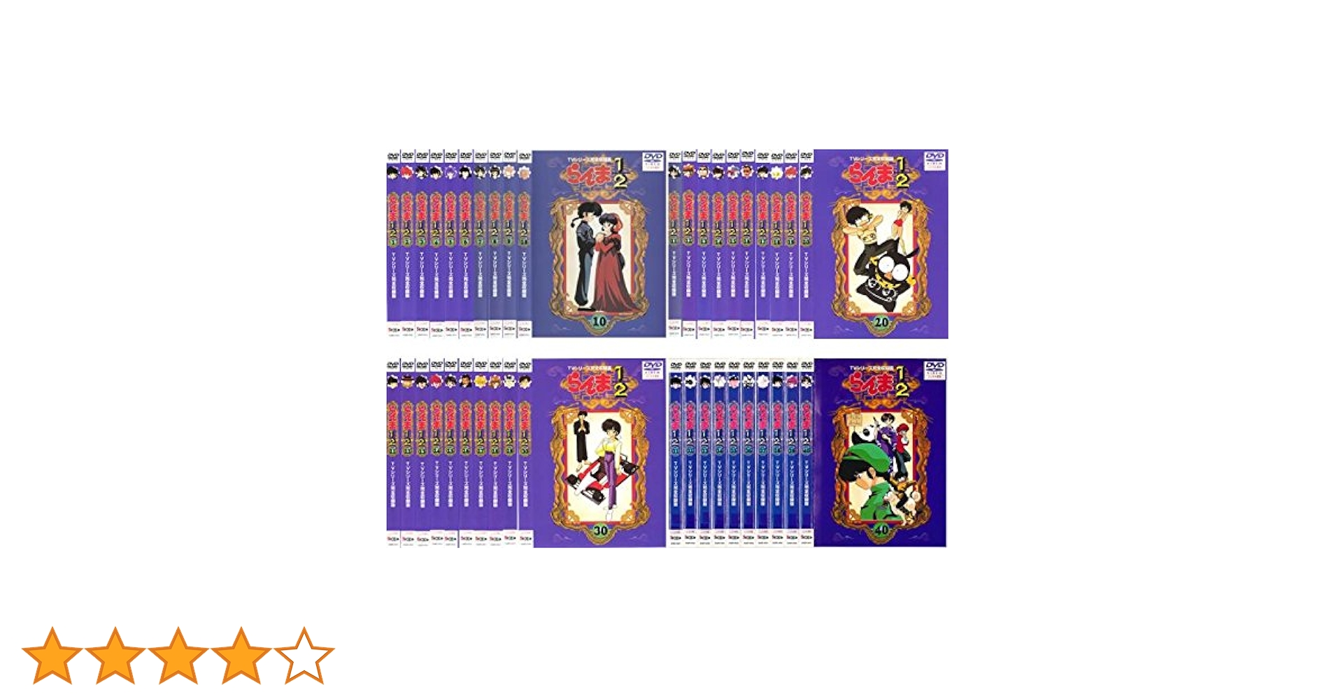Amazon.co.jp: らんま1/2 TVシリーズ完全収録版 [レンタル落ち] 全40巻
