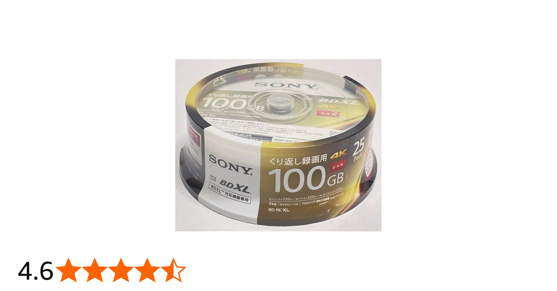 Amazon.co.jp: ソニー 日本製 ブルーレイディスク BD-RE XL 100GB (1枚