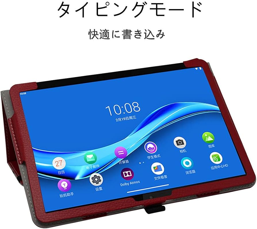 Amazon.co.jp: Lenovo IdeaPad Duet Chromebook ケース MaKstu 軽量