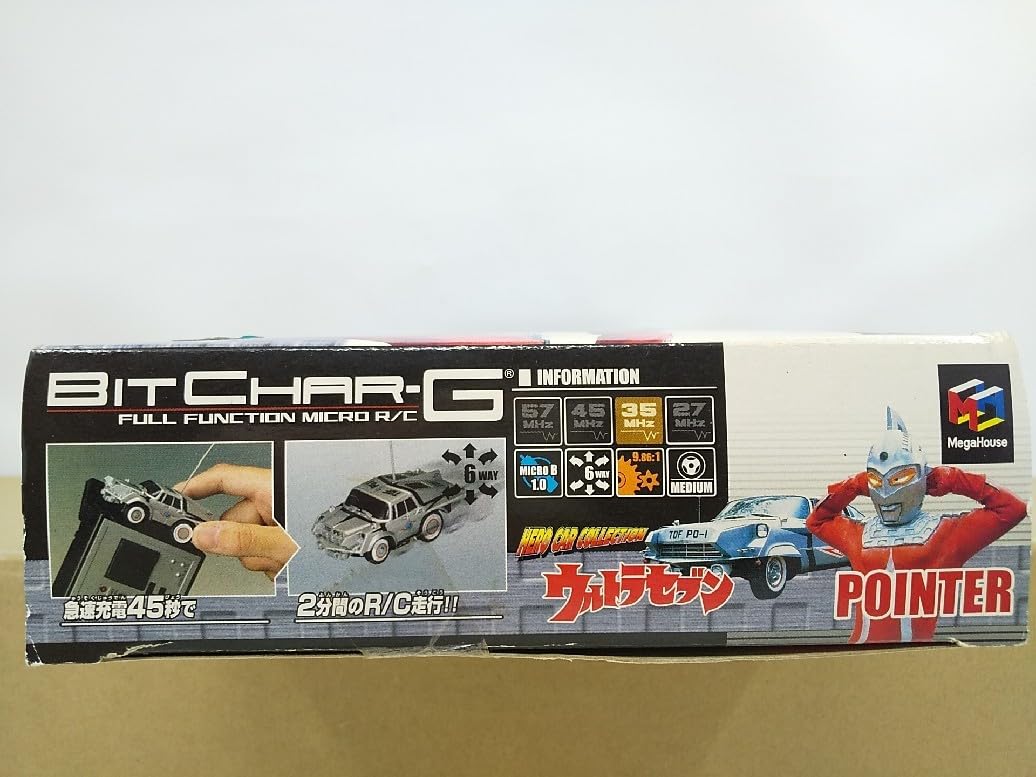 Amazon.co.jp: □ トミー BIT CHAR-G ビットチャージー ウルトラセブン