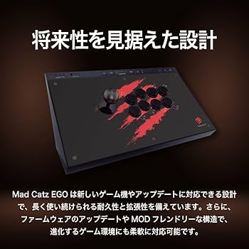 Amazon.co.jp: Mad Catz マッドキャッツ E.G.O. Arcade Stick 日本限定