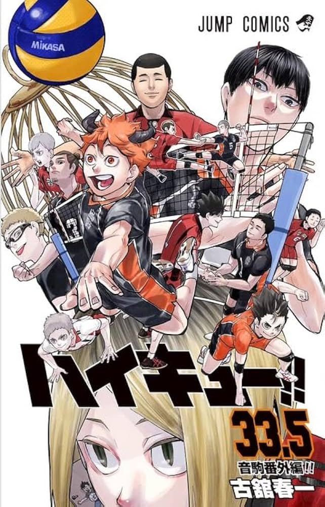 Amazon.co.jp: 特別冊子 描き下ろし日常イラスト ハイキュー ゴミ捨て