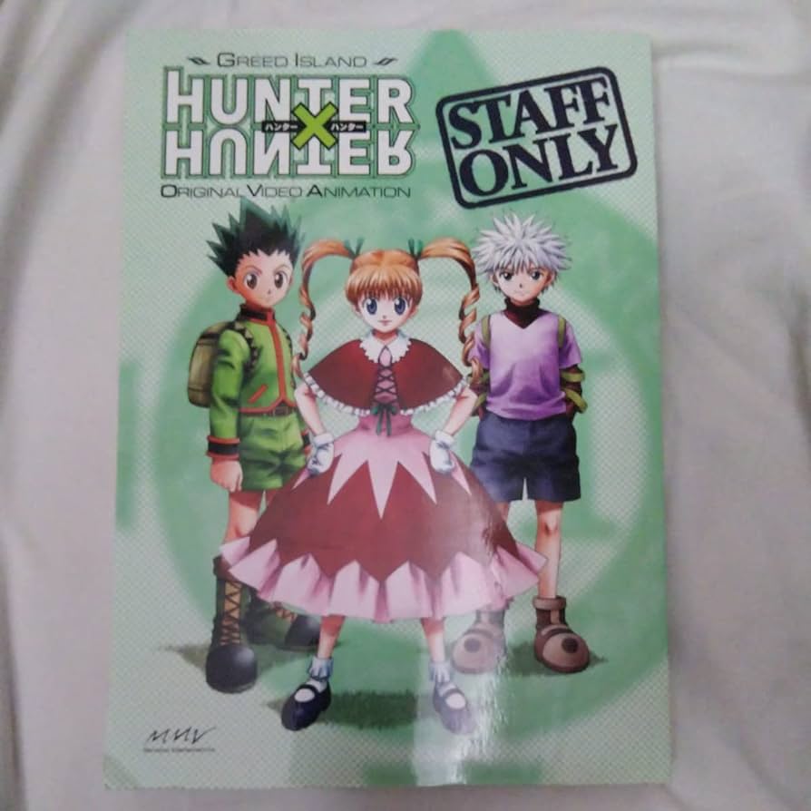 新品未開封品含む】HUNTER × HUNTER OVA全4巻セット！ 特典付 新品未