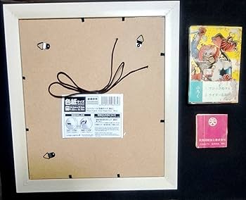 Amazon.co.jp: 漫画家 石森章太郎（石ノ森章太郎) 仮面ライダー 直筆