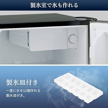 Amazon.co.jp: アイリスプラザ 冷蔵庫 42L 小型 ミラー調 ブラック PRC