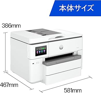 Amazon.co.jp: HP プリンター A3 インクジェット 複合機 OfficeJet Pro