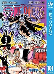Amazon.co.jp: ONE PIECE モノクロ版 111 (ジャンプコミックスDIGITAL