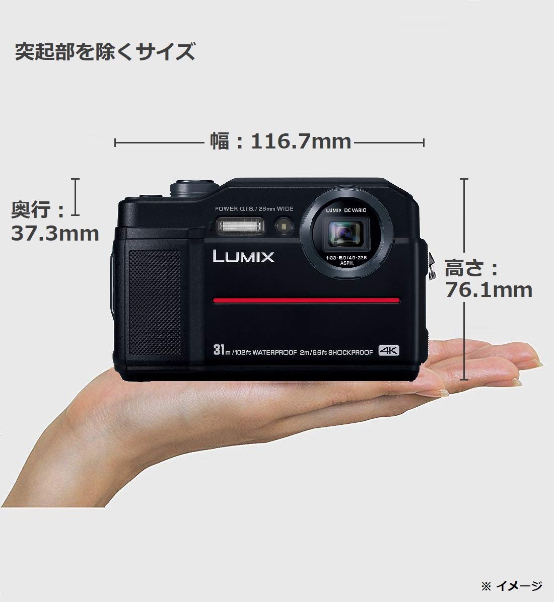 Amazon | パナソニック コンパクトデジタルカメラ ルミックス FT7 防水