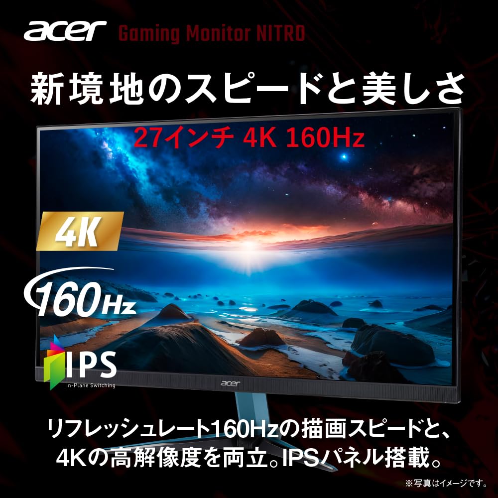 Amazon.co.jp: Acer ゲーミングモニター Nitro 27インチ IPS 非光沢 4K
