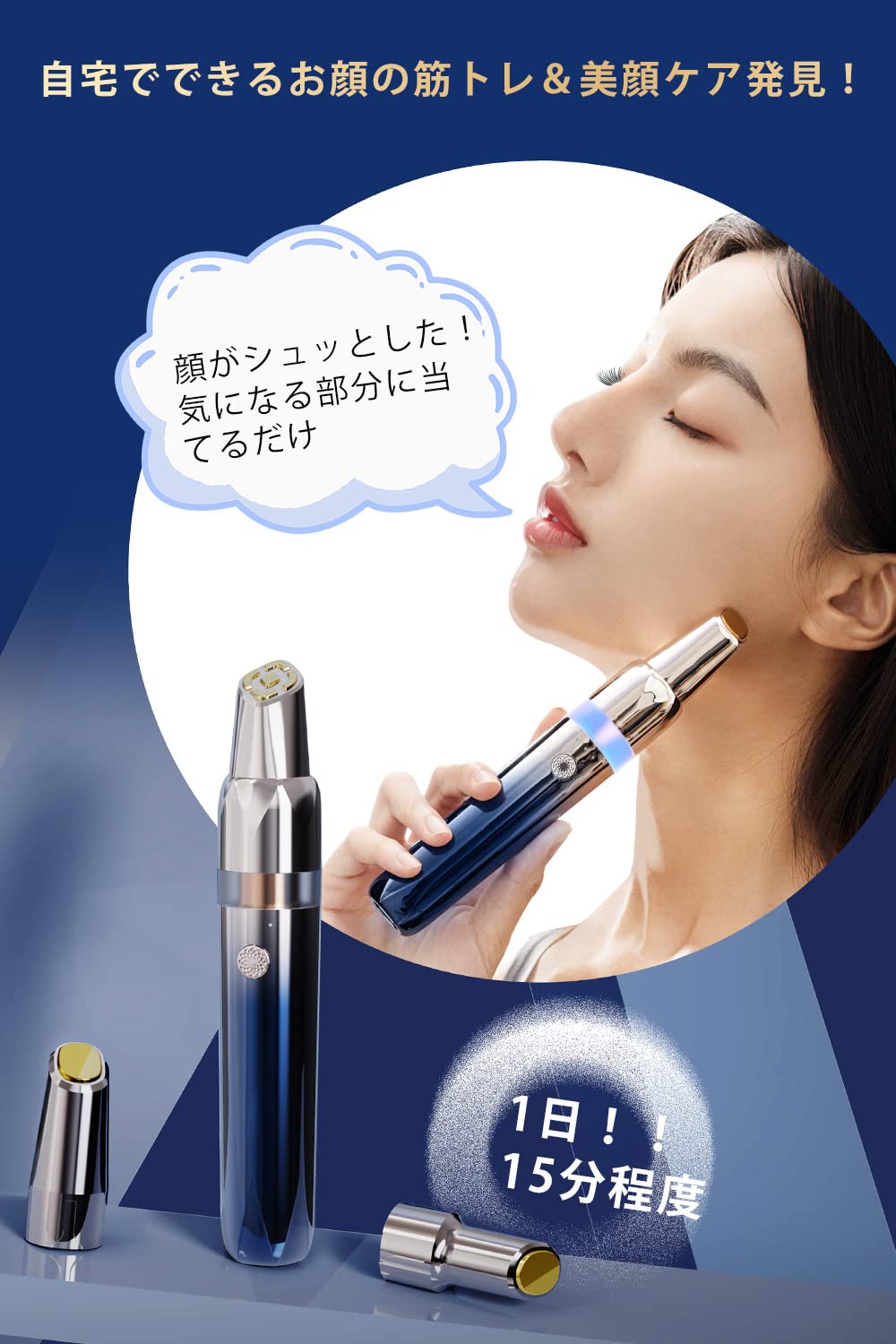 Amazon.co.jp: 目元美顔器 3in1目元ケア RF美顔器 引き締め 美顔器EMS