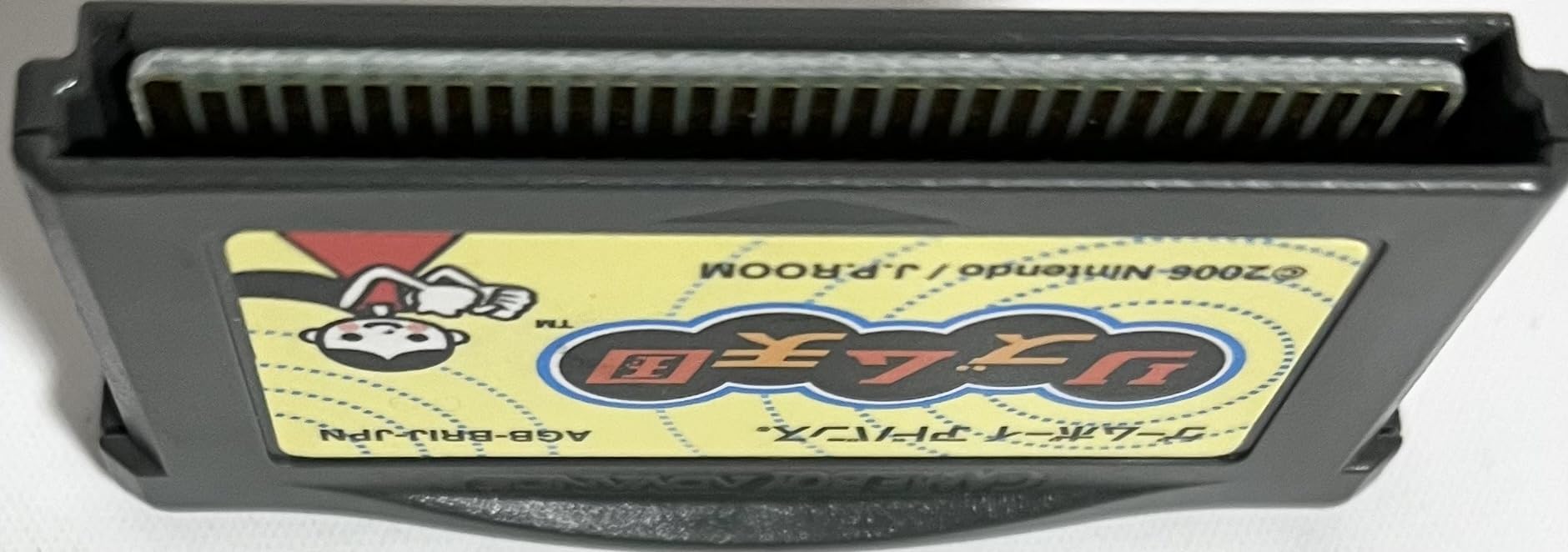 Amazon.co.jp: リズム天国 : Video Games