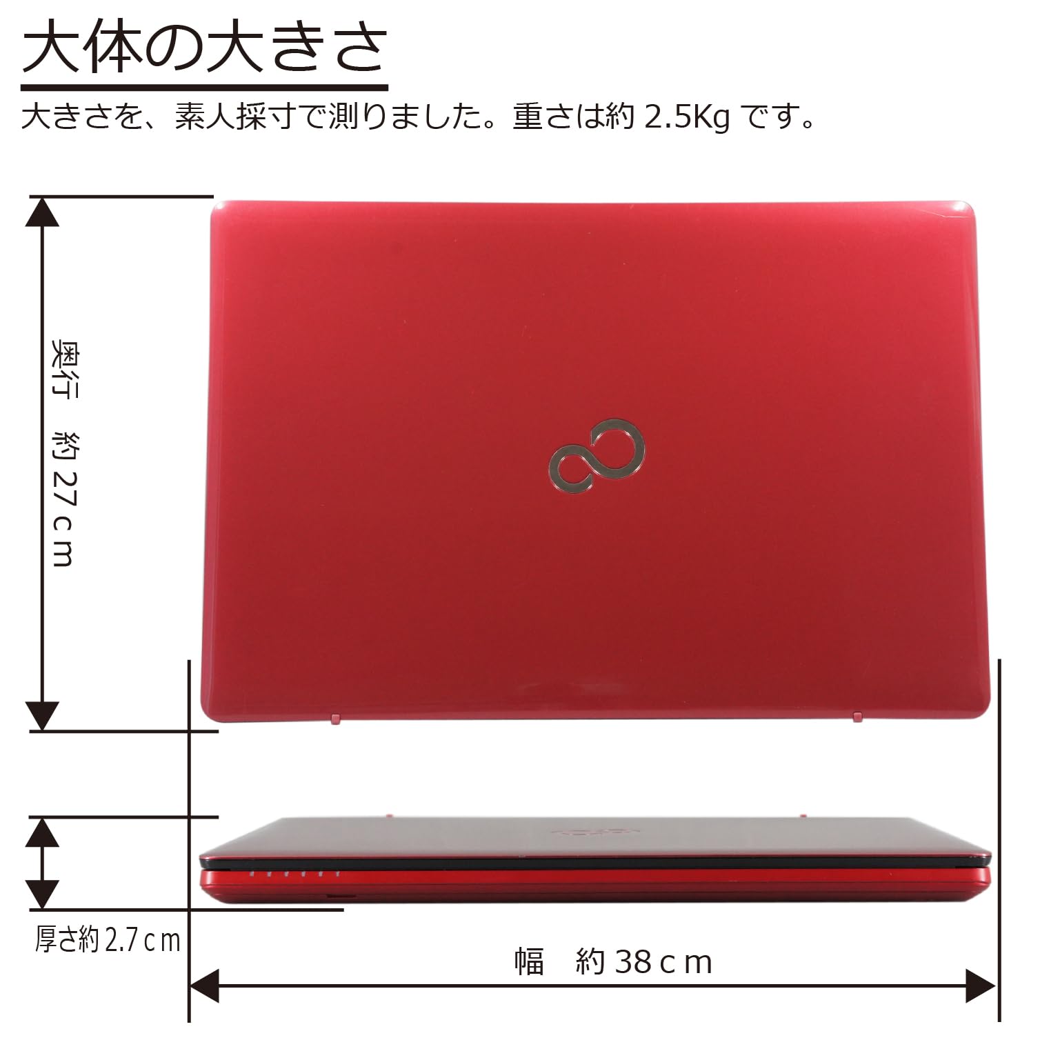 Amazon.co.jp: 中古パソコン 富士通 LIFEBOOK AH53/A3 FMVA53A3RG