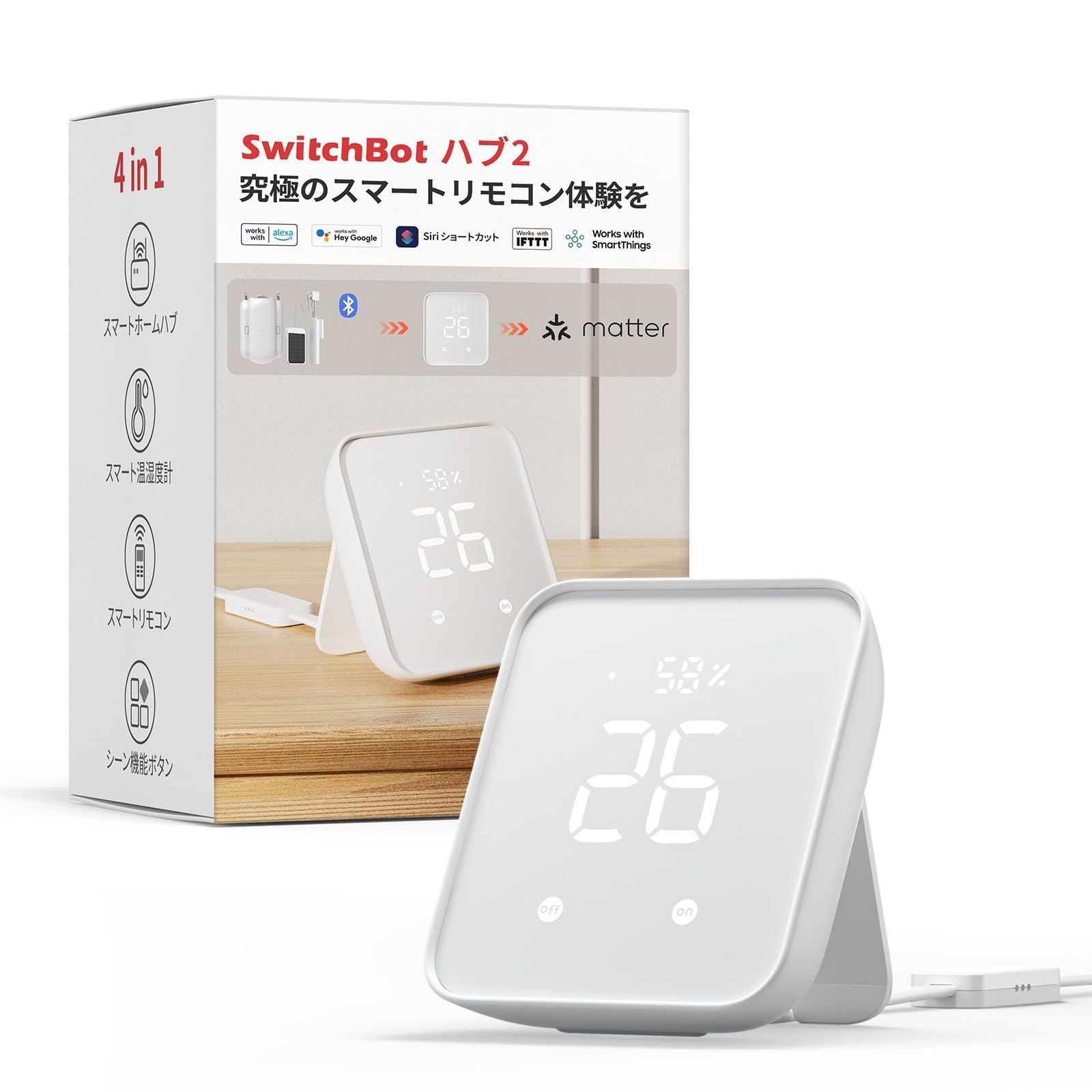 Amazon.co.jp: SwitchBot スマートリモコン ハブ2 赤外線家電を管理