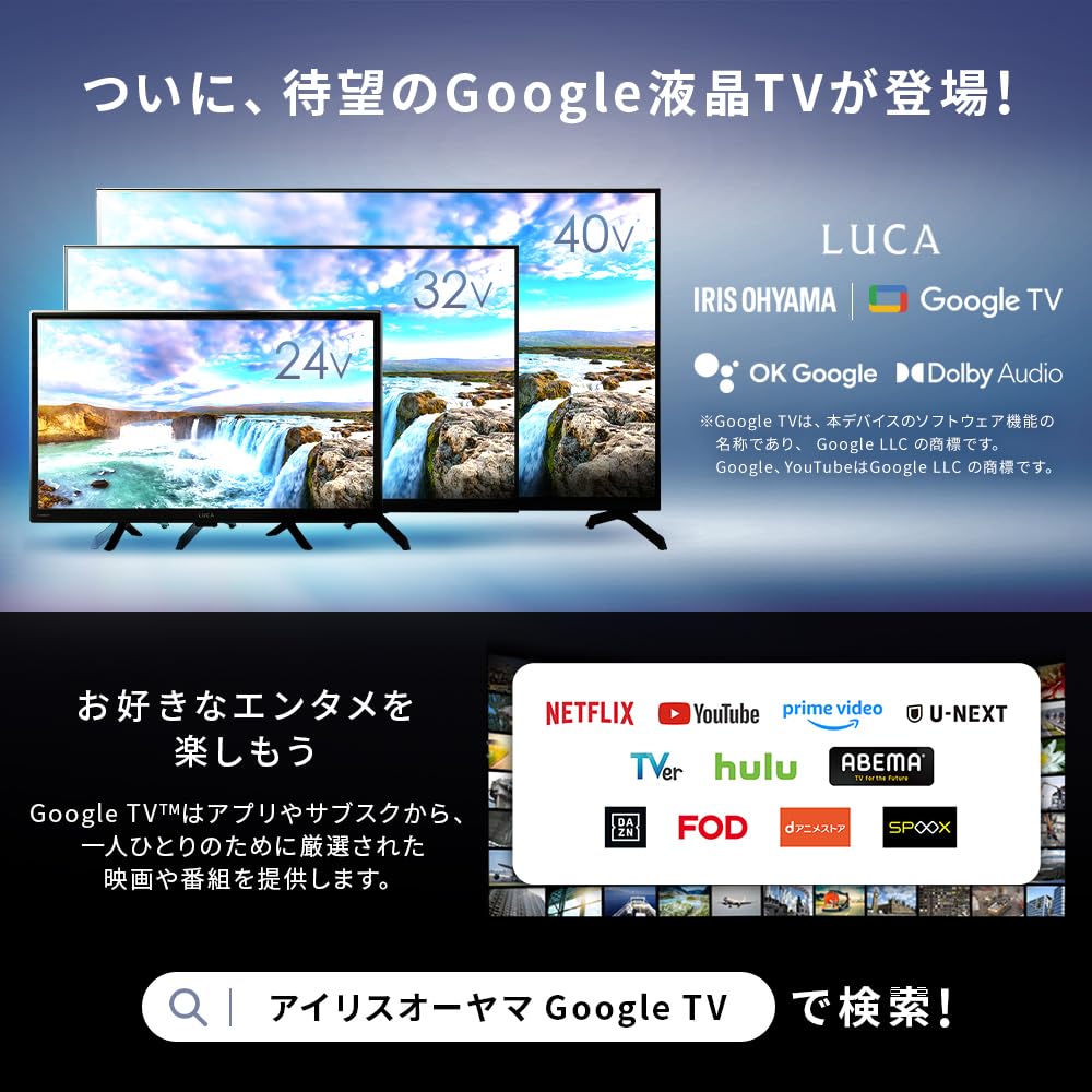 Amazon | アイリスオーヤマ 32V型 液晶 テレビ LT-32D320W ホワイト W