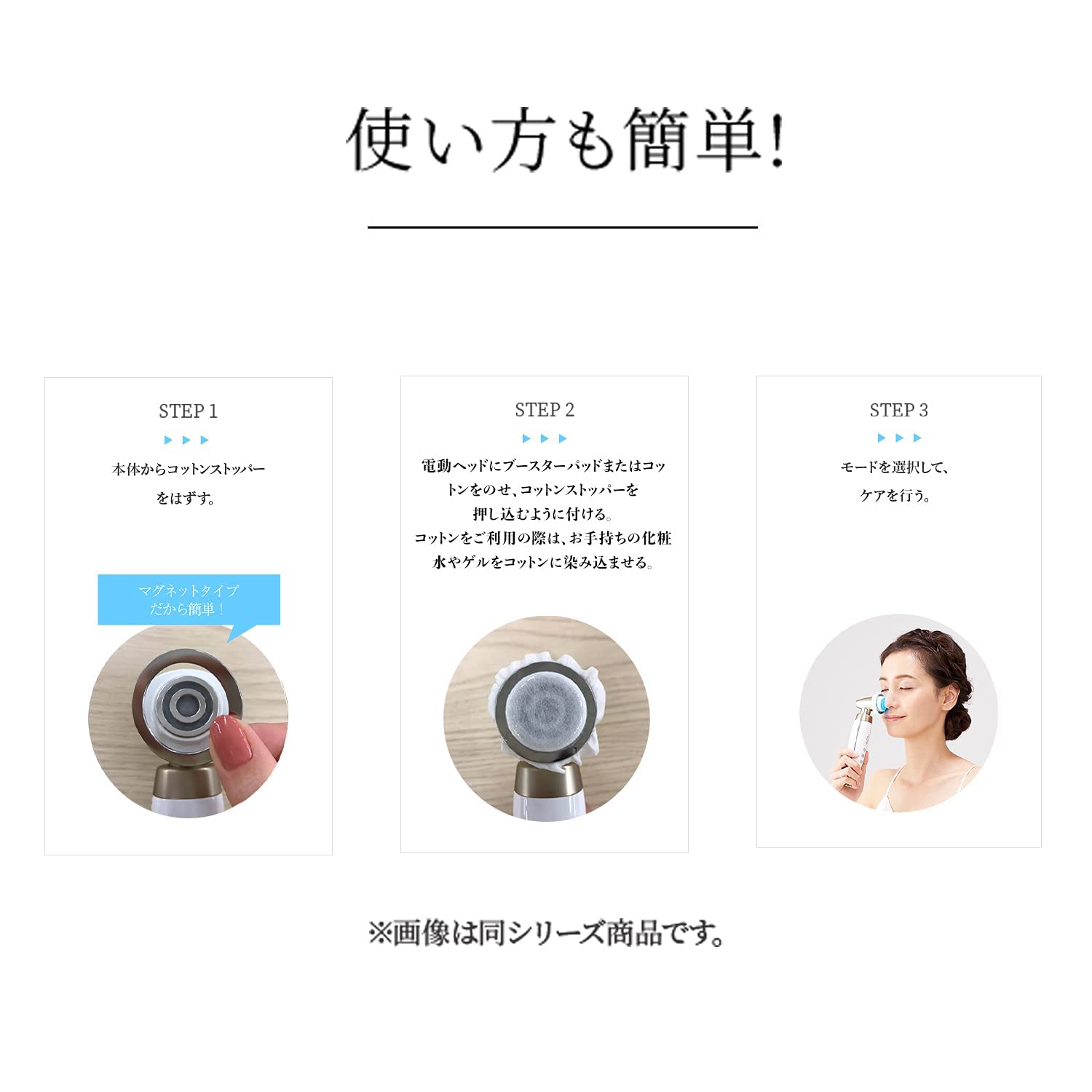 Amazon.co.jp: ヤーマン RF美顔器 ブライトリフトEX ホワイト