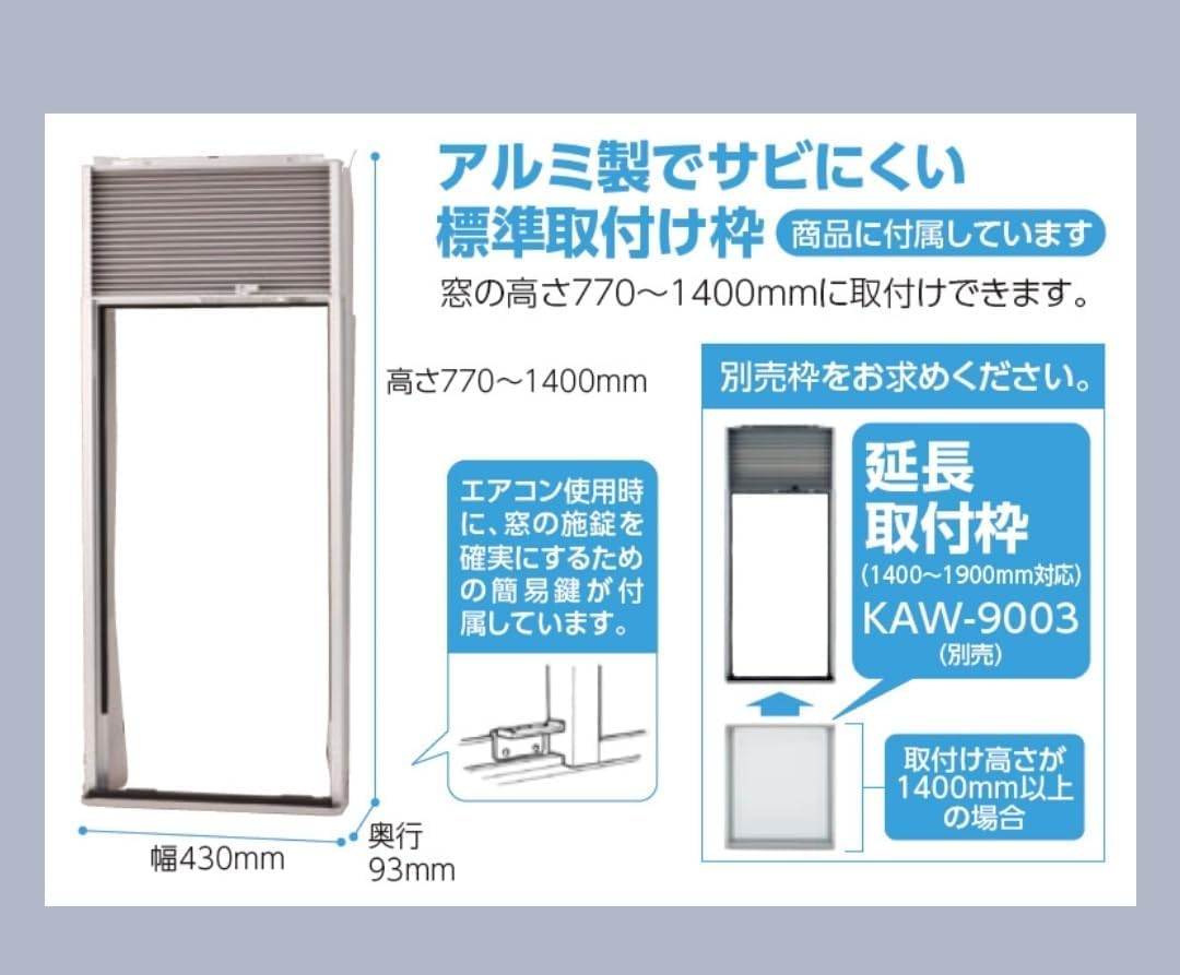 Amazon | コイズミ 窓用エアコン ルームエアコン 冷房 除湿 ドライ