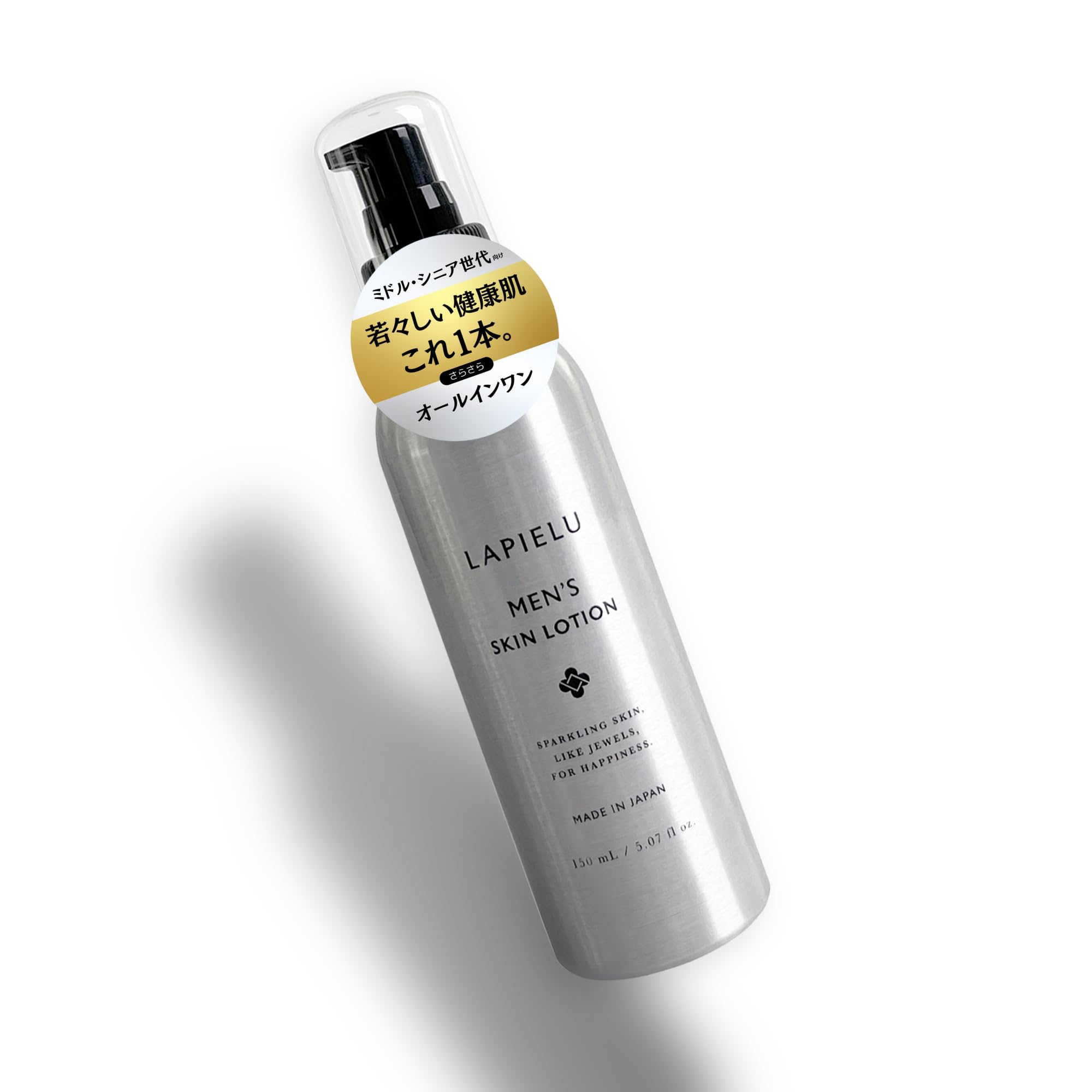 Amazon | 【男性用 化粧水】ラピエル メンズ オールインワンローション