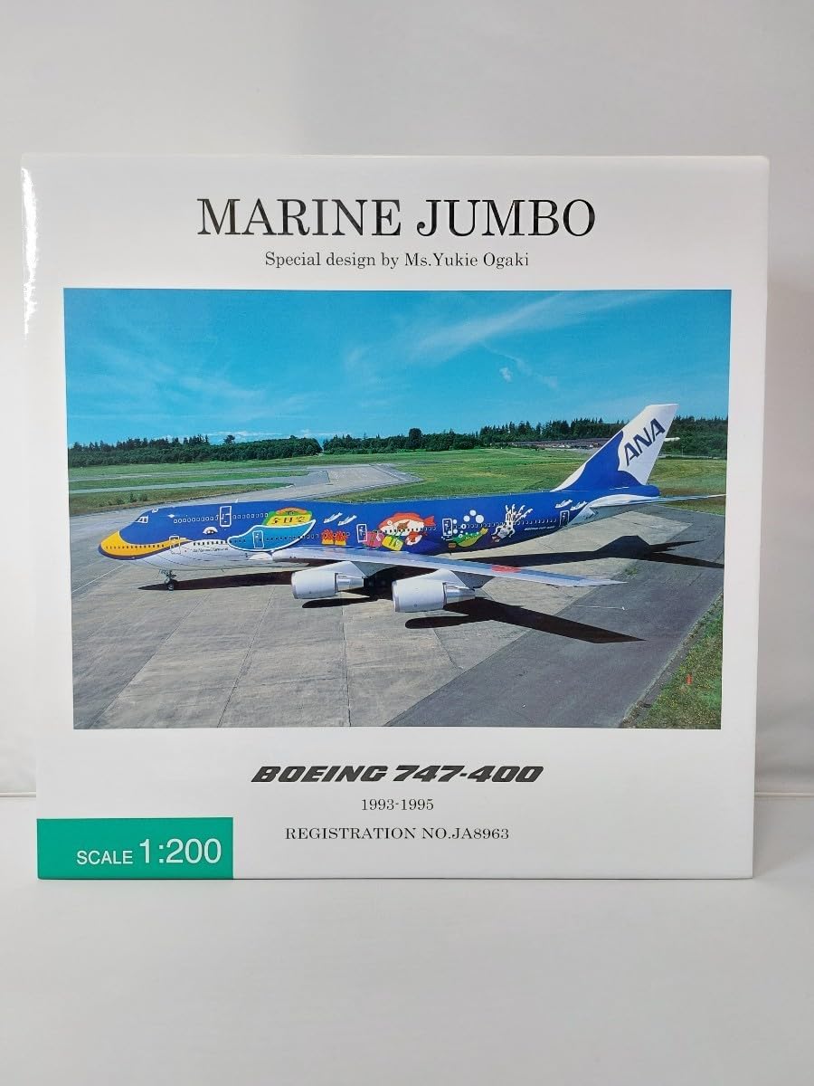 Amazon.co.jp: 全日空商事 NH20059 ANA B747-400 マリンジャンボ 1/200