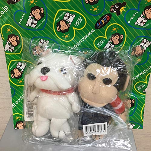 Amazon.co.jp: 志村どうぶつ園 パンくん&ジェームズ ぬいぐるみ 志村