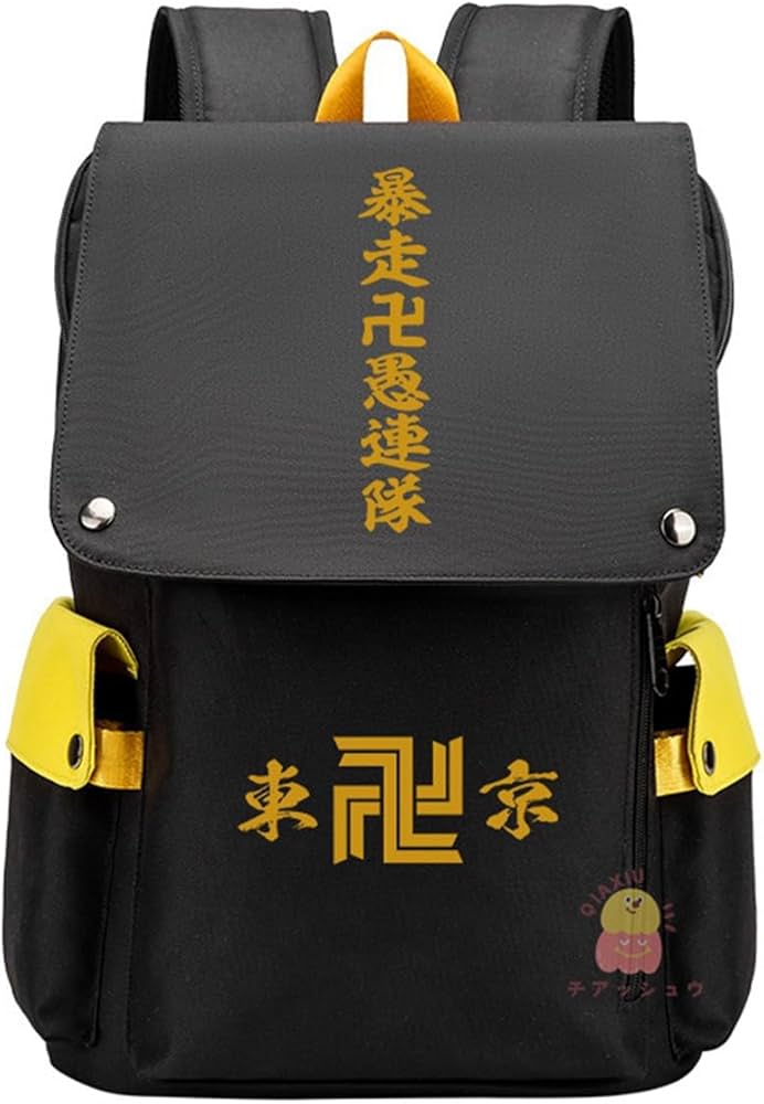 Amazon.co.jp: 東京リベンジャーズ リュック バックパック 佐野万次郎
