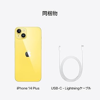 Amazon | iPhone 14 Plus 128GB イエロー SIMフリー 5G対応