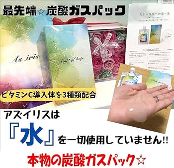 お年玉価格] アズイリス100g お年玉価格] アズイリス 100g Amazon