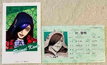 Amazon.co.jp: ジャンケットバンク ナ ム コ カフェコラボ イラスト