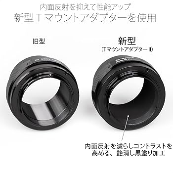 Amazon.co.jp: Kenko 望遠レンズ ミラーレンズ 400mm F8 NIIS ソニーE