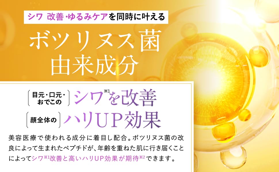 Amazon.co.jp: 【Qz MEDICA】B.D SHOT 100 美容液 25ml シワ 天然美容