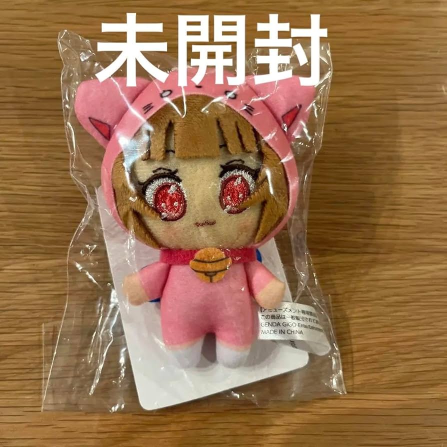 Amazon.co.jp: GIGO限定 ちろぴの ぬいぐるみ マスコット ぴの : おもちゃ