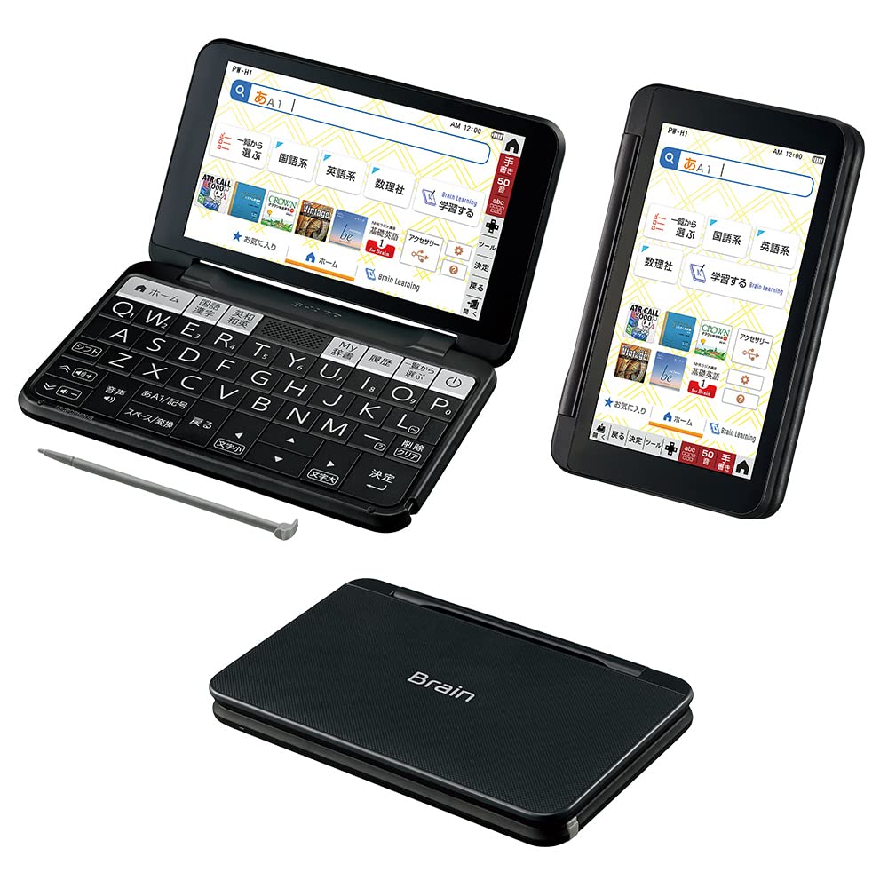 Amazon | シャープ 電子辞書 BRAIN 高校生モデル(6教科対応) PW-H1-B
