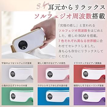 ボディ・フェイスケア LaLuna EM-R0108LA_2 GOLD エアーアイマスク