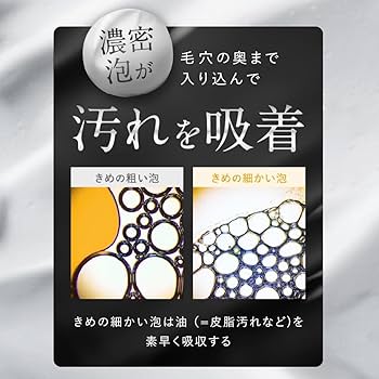 Amazon | SHIRORU (シロル) クリスタルホイップ ブラック『炭×炭酸で