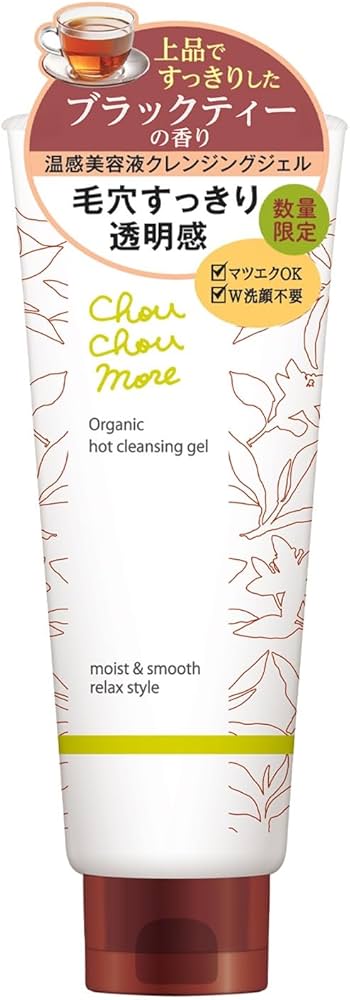 Amazon | ChouChouMore シュシュモア ホットクレンジング