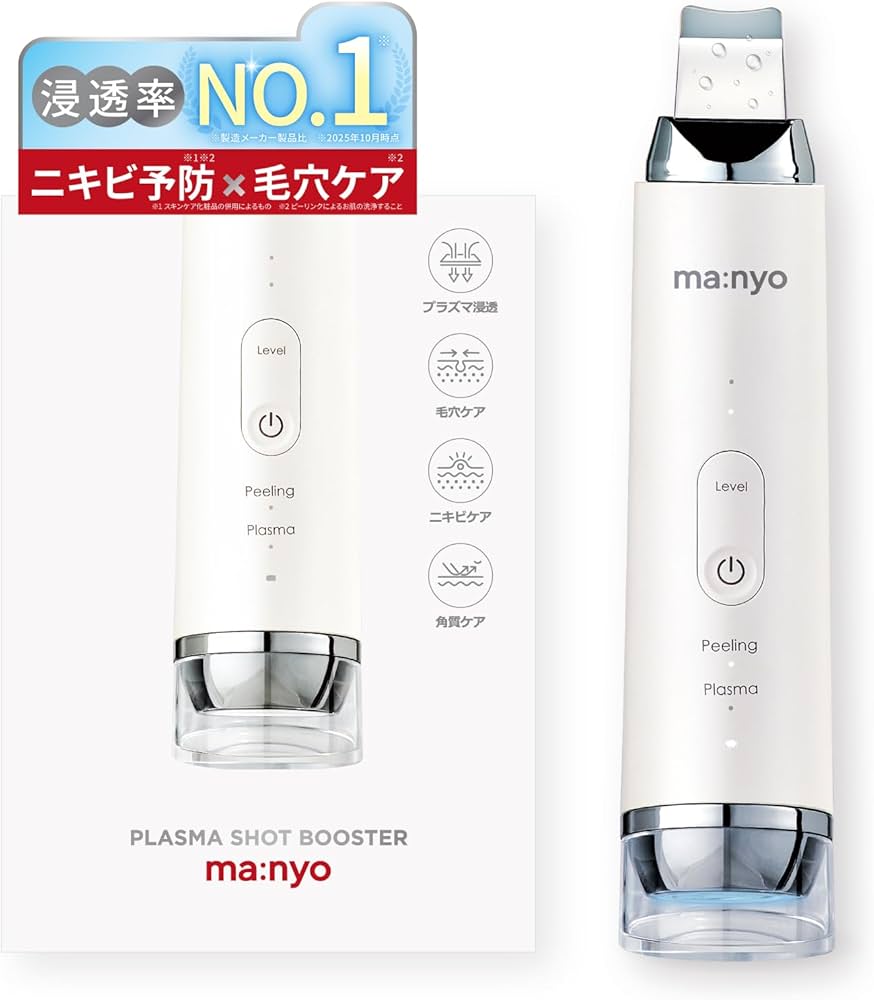 Amazon.co.jp: ma:nyo Manyo Plasma Shot Booster, Facial Beauty