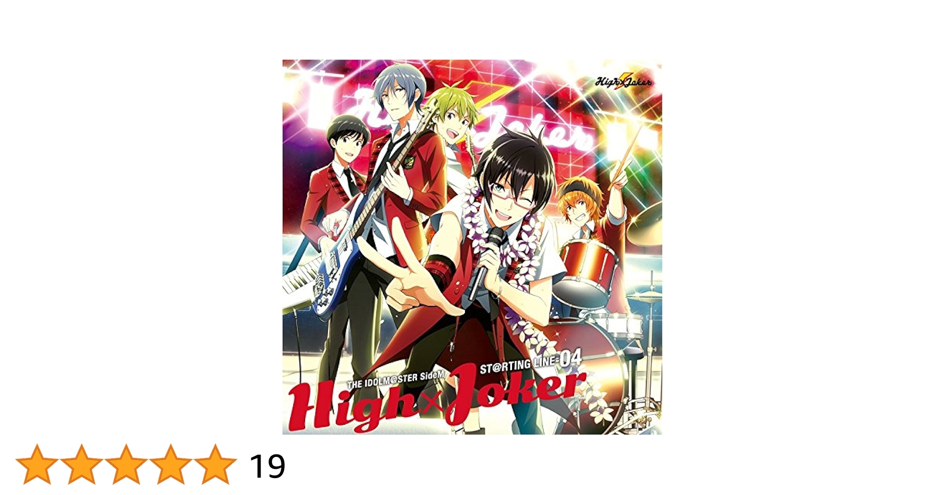 THE IDOLM@STER I WANT SP 4枚セット THE IDOLM@STER I WANT SP 4枚