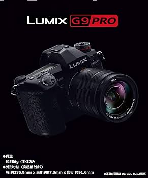 Amazon | パナソニック ミラーレス一眼カメラ ルミックス G9 ボディ