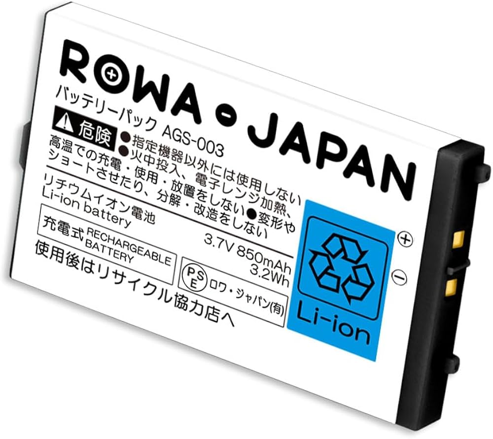 Amazon | ロワジャパン AGS-003 互換 バッテリー 任天堂対応