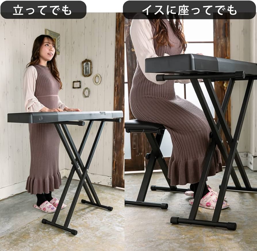 Amazon.co.jp: Carina キーボードスタンド + 椅子 セット X型 高さ調節