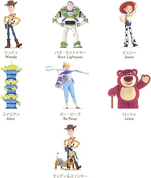 Amazon.co.jp: TOP TOY ディズニー(Disney)トイストーリー 30周年