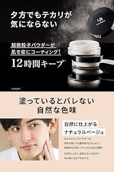 Amazon.co.jp: NULL BBクリーム+フェイスパウダー セット : ビューティー