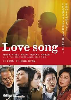 Amazon.co.jp: Love song [DVD] : 増田有華: DVD